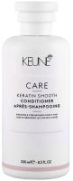 Care - Keratin Smooth Conditioner