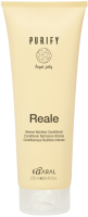 Purify Reale - Intense Nutrition Conditioner