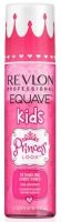 Equave Kids Princess Conditioner