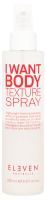 I Want Body Texture Spray